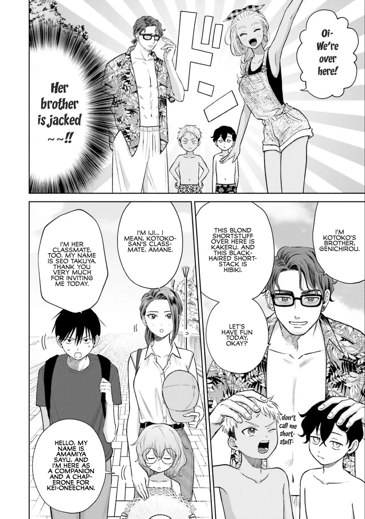 Page 2 of Chapter 12