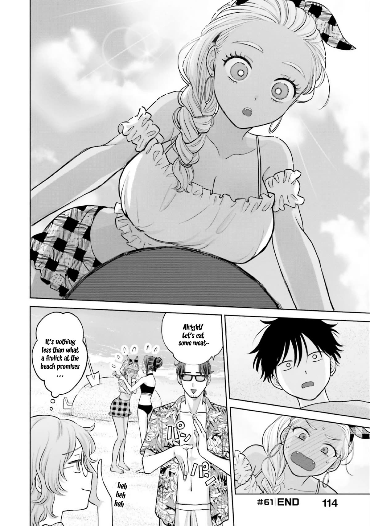 Page 12 of Chapter 12