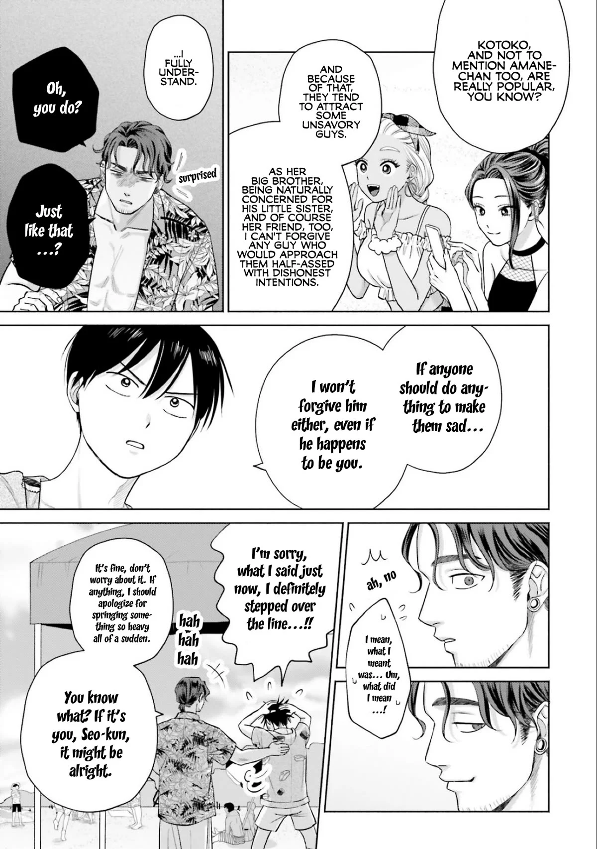 Page 19 of Chapter 12