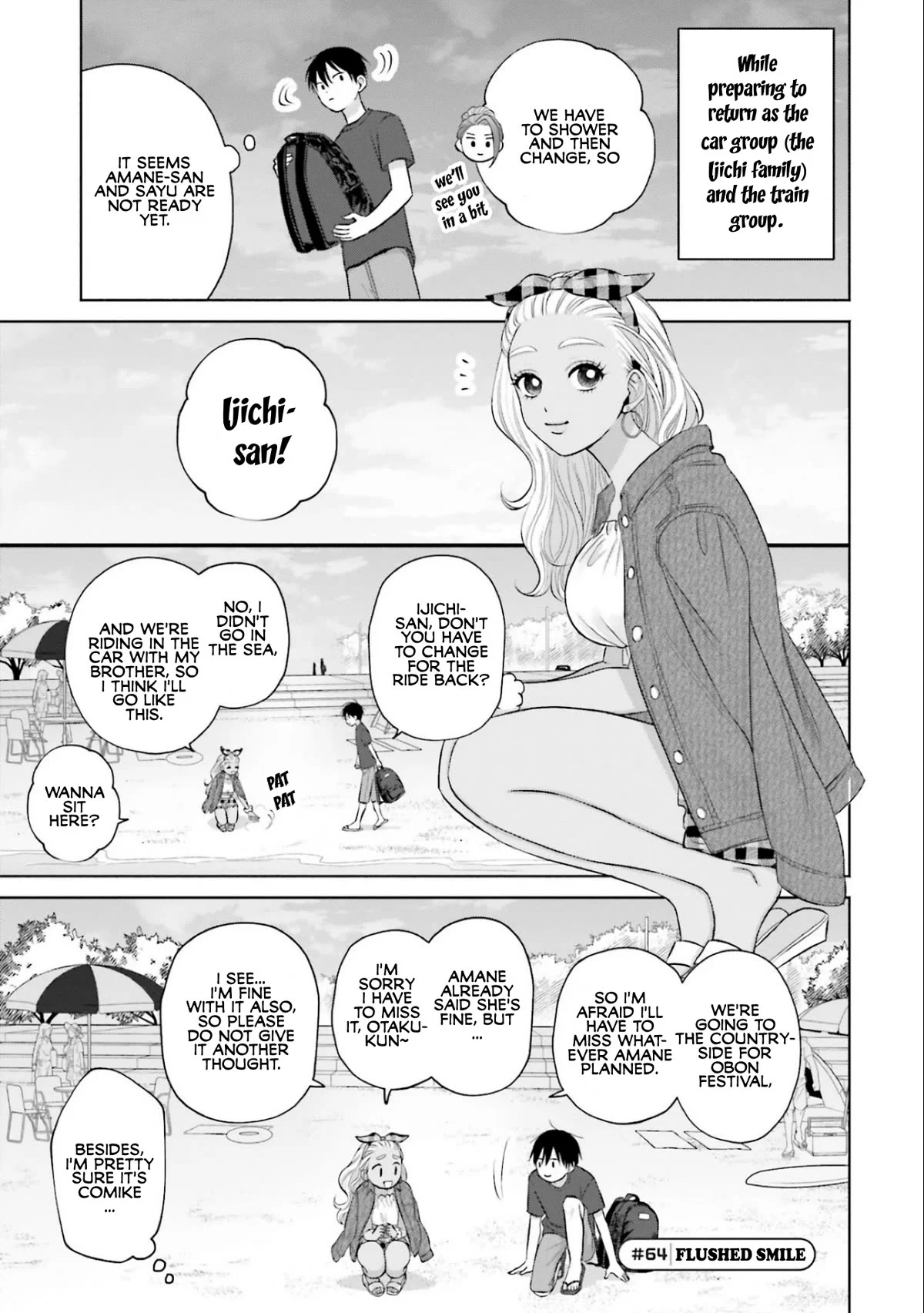 Page 21 of Chapter 12