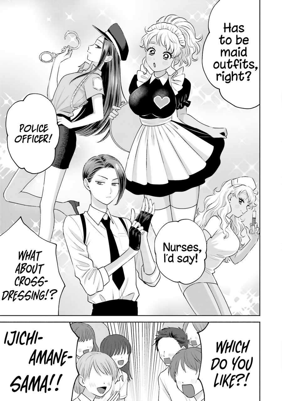 Page 12 of Chapter 17