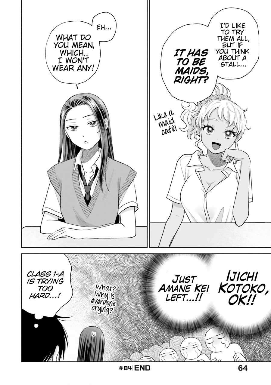 Page 13 of Chapter 17