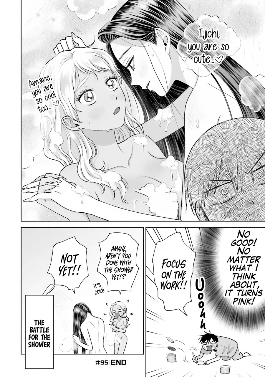 Page 9 of Chapter 20