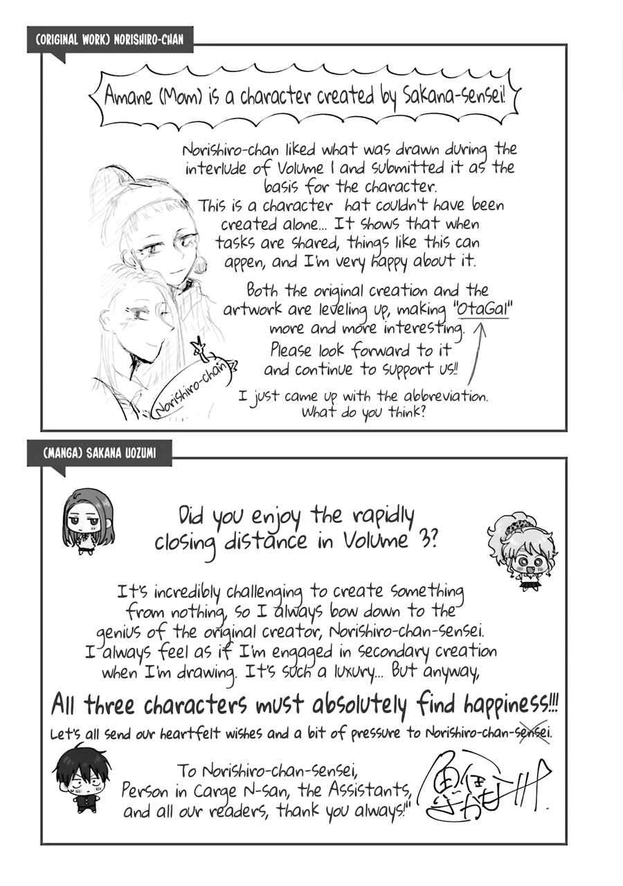 Page 19 of Chapter 21