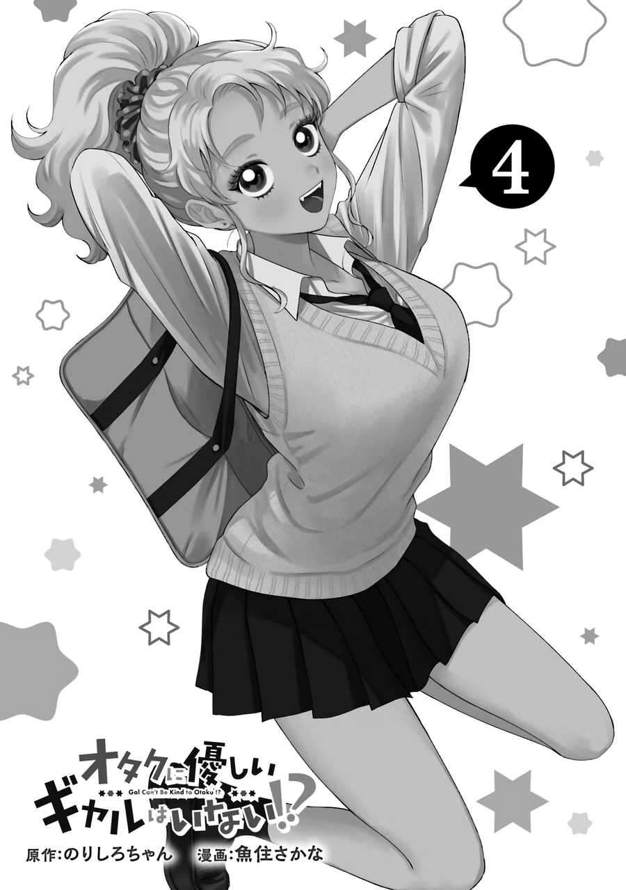 Page 3 of Chapter 22