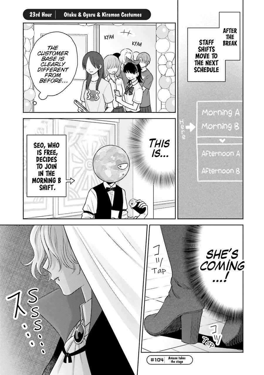 Page 2 of Chapter 23