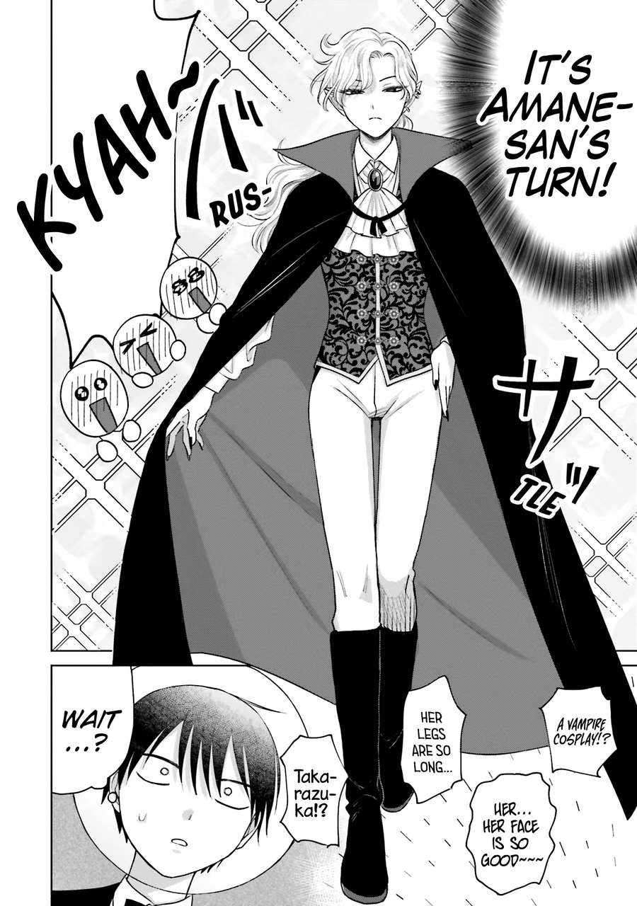 Page 3 of Chapter 23