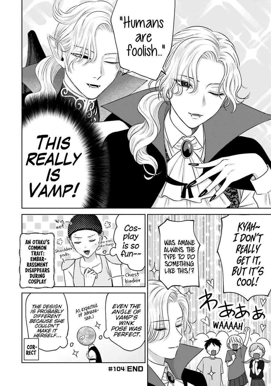 Page 5 of Chapter 23