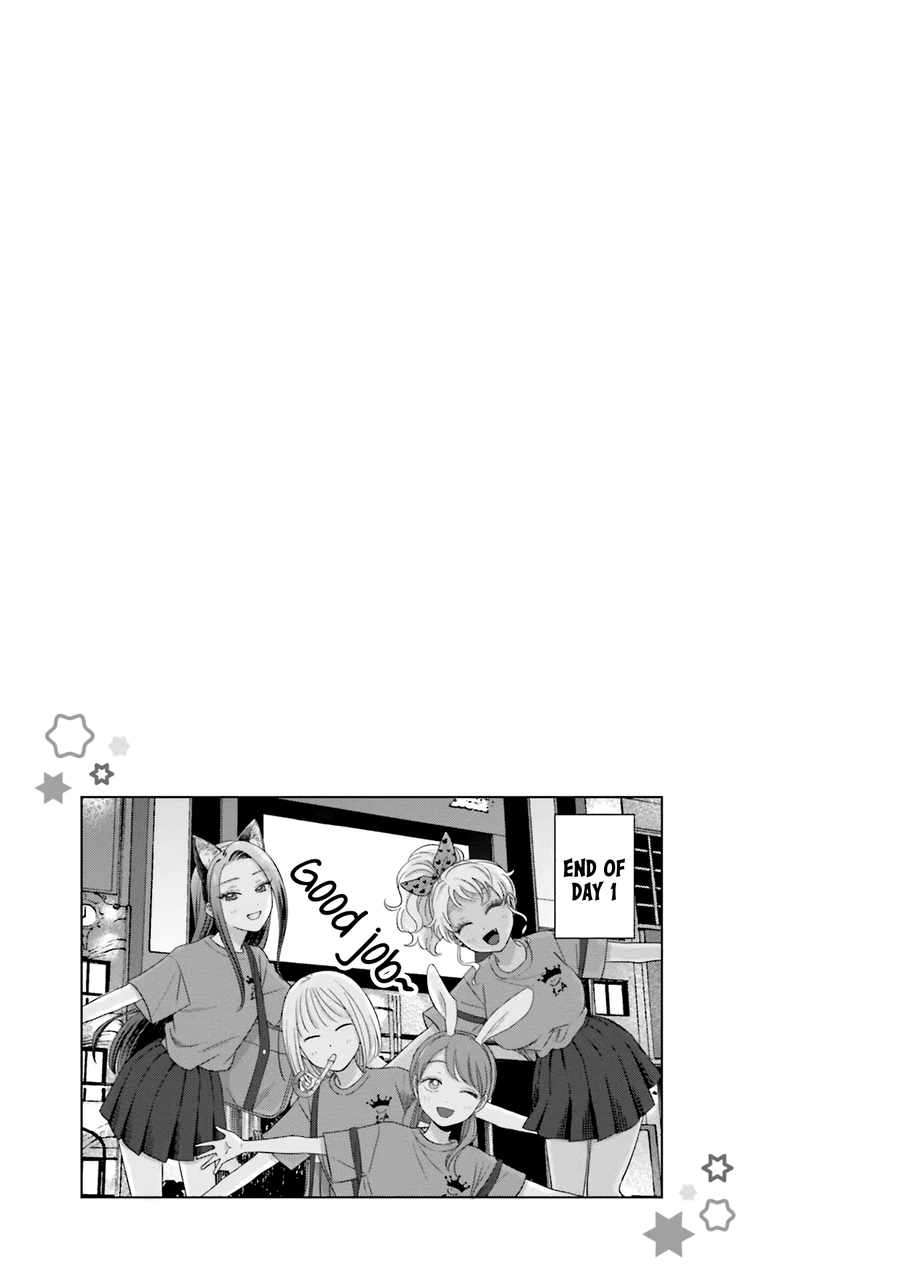 Page 19 of Chapter 25