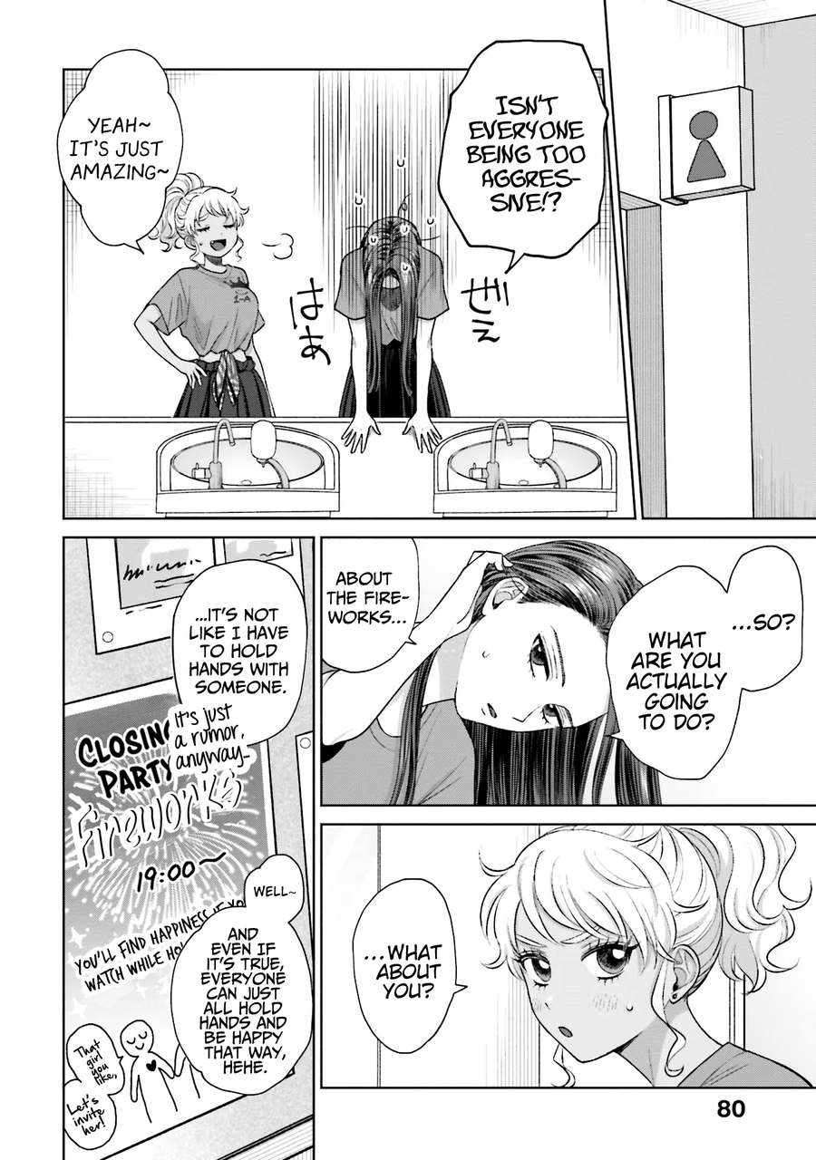 Page 12 of Chapter 26