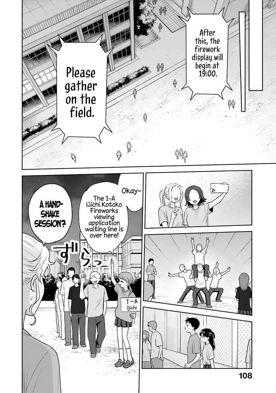 Page 3 of Chapter 28