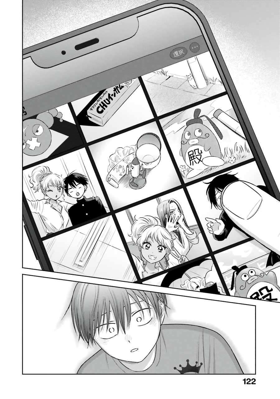 Page 3 of Chapter 29