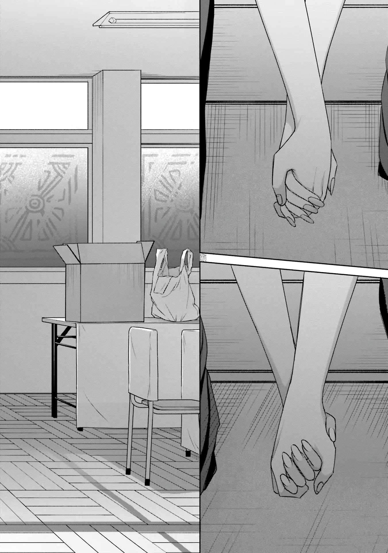 Page 19 of Chapter 29