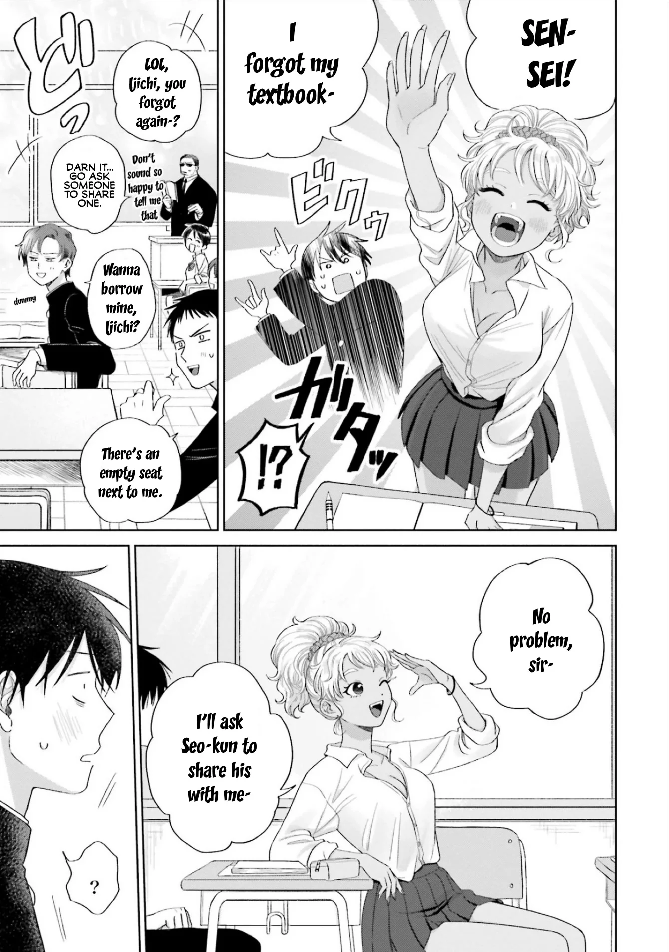 Page 7 of Chapter 3