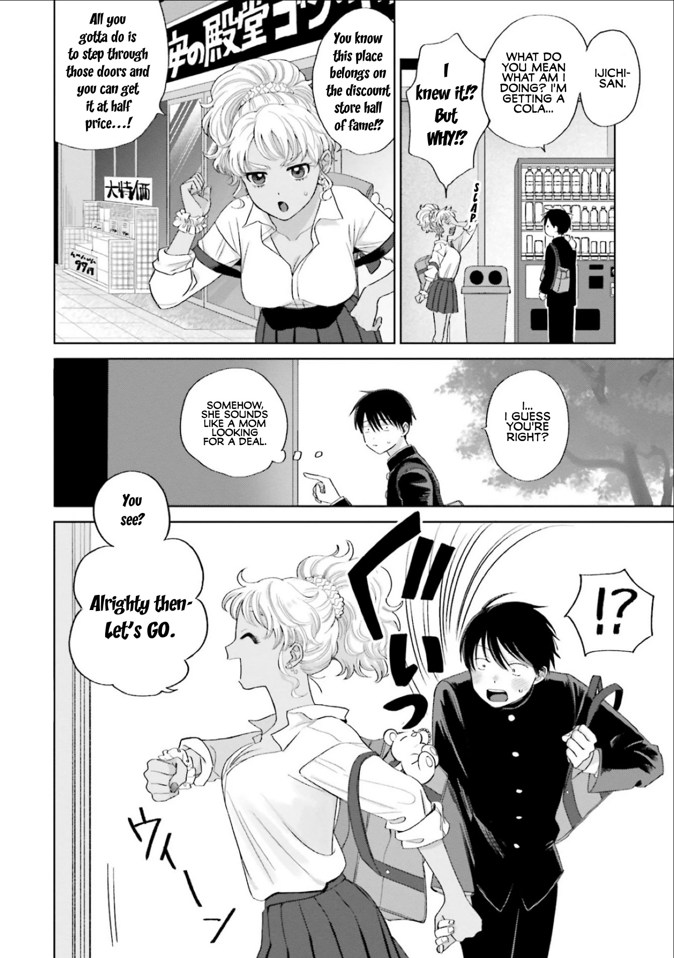 Page 14 of Chapter 3