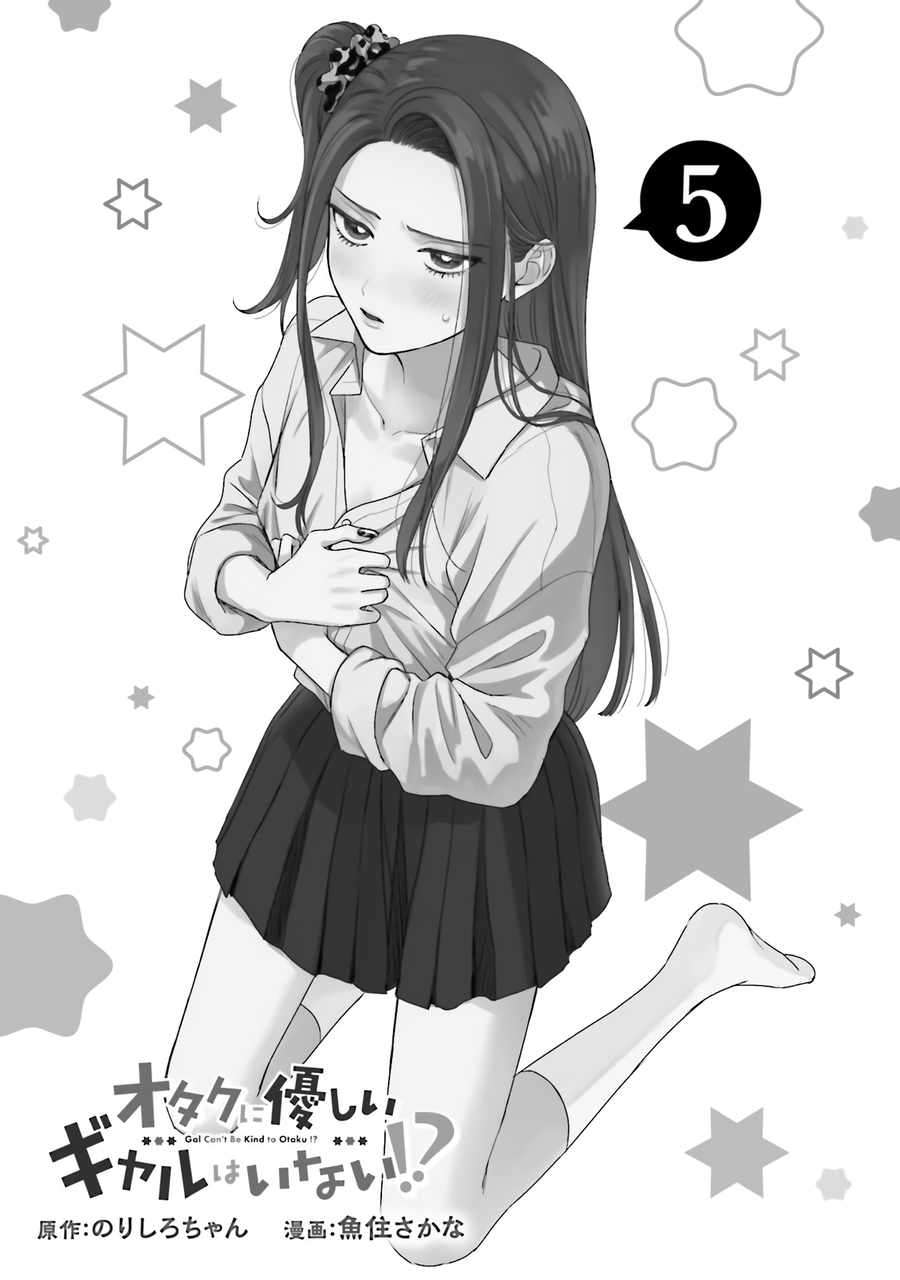 Page 3 of Chapter 30
