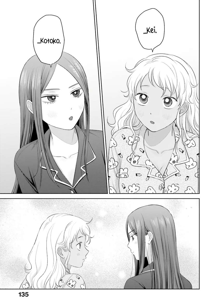 Page 12 of Chapter 37