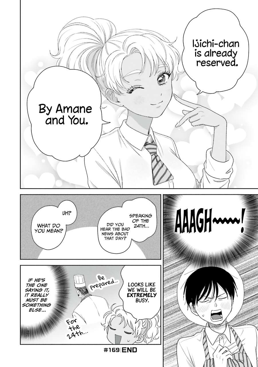 Page 4 of Chapter 41