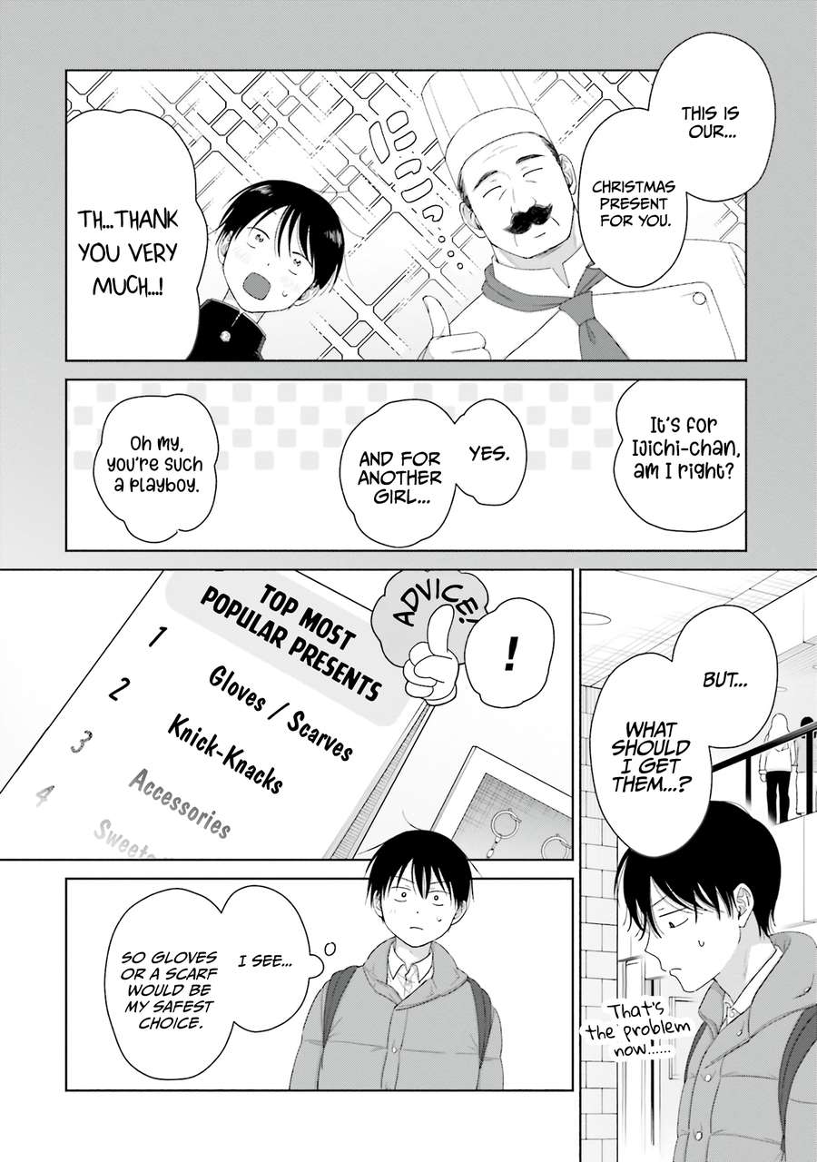 Page 14 of Chapter 41