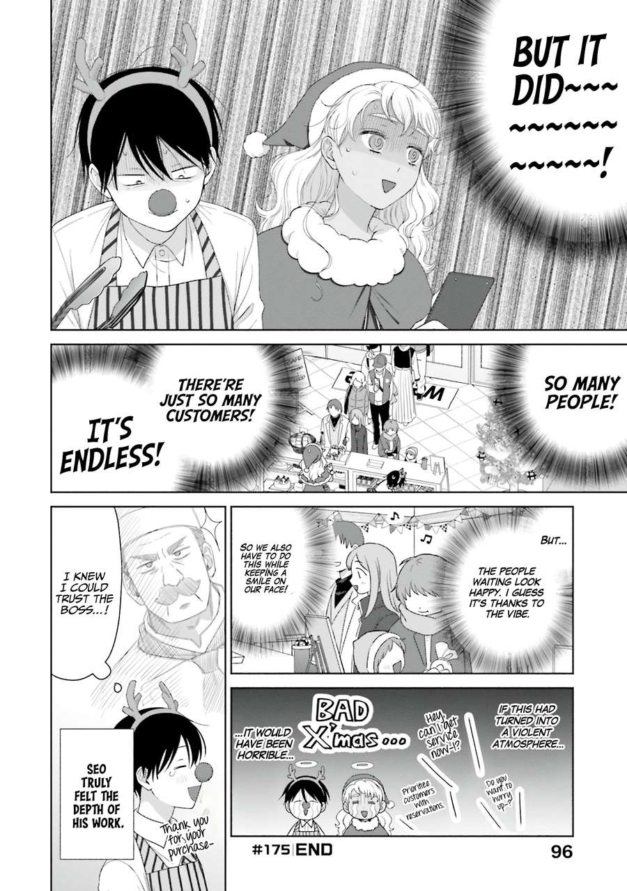 Page 12 of Chapter 42