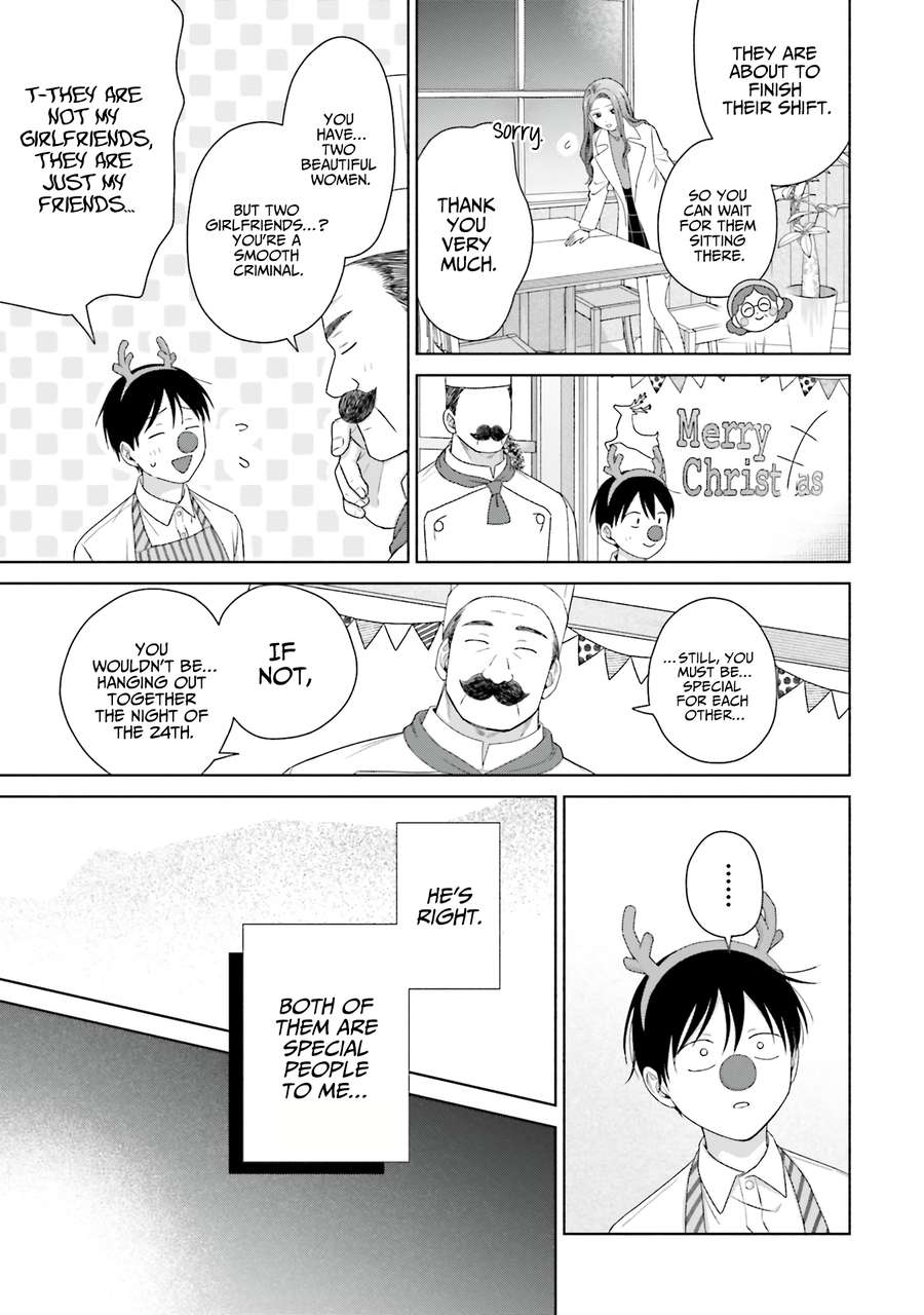 Page 15 of Chapter 42