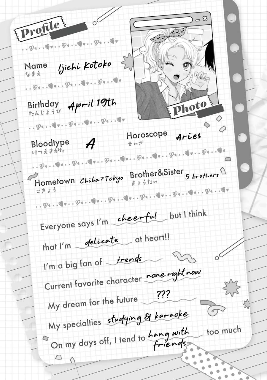 Page 23 of Chapter 44