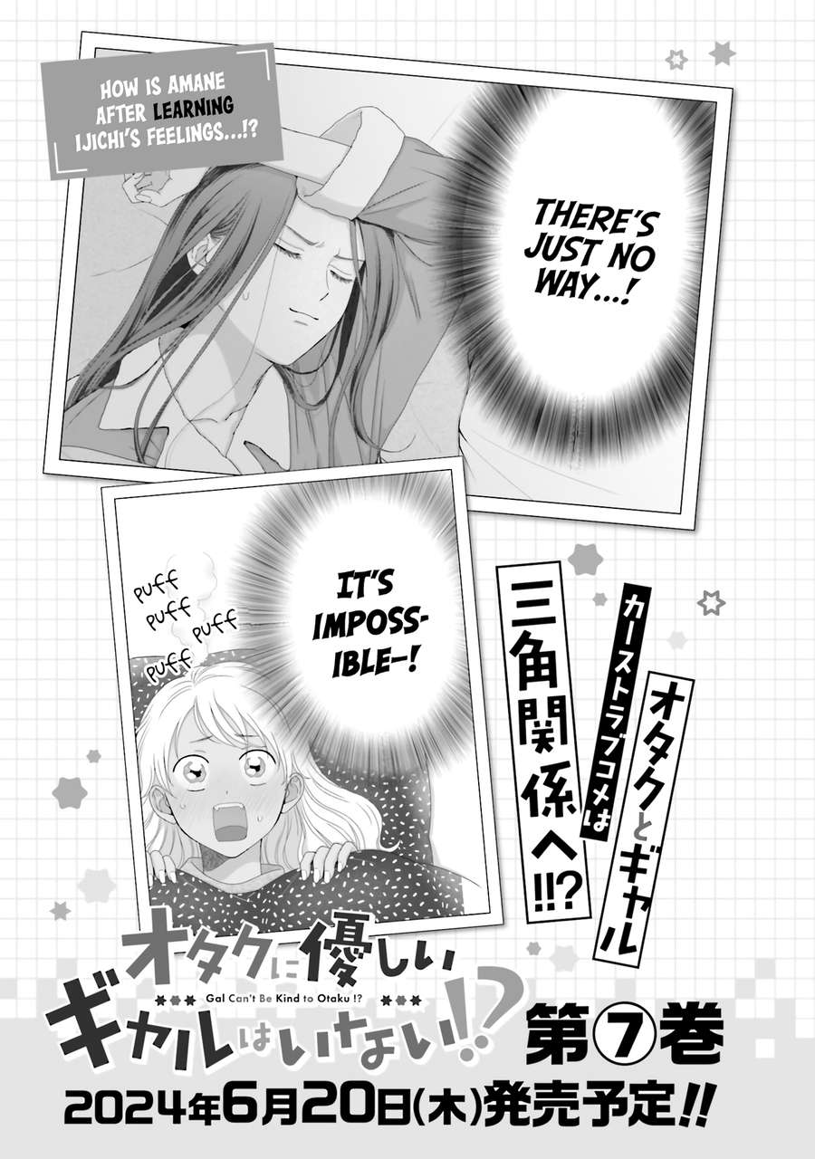 Page 25 of Chapter 44