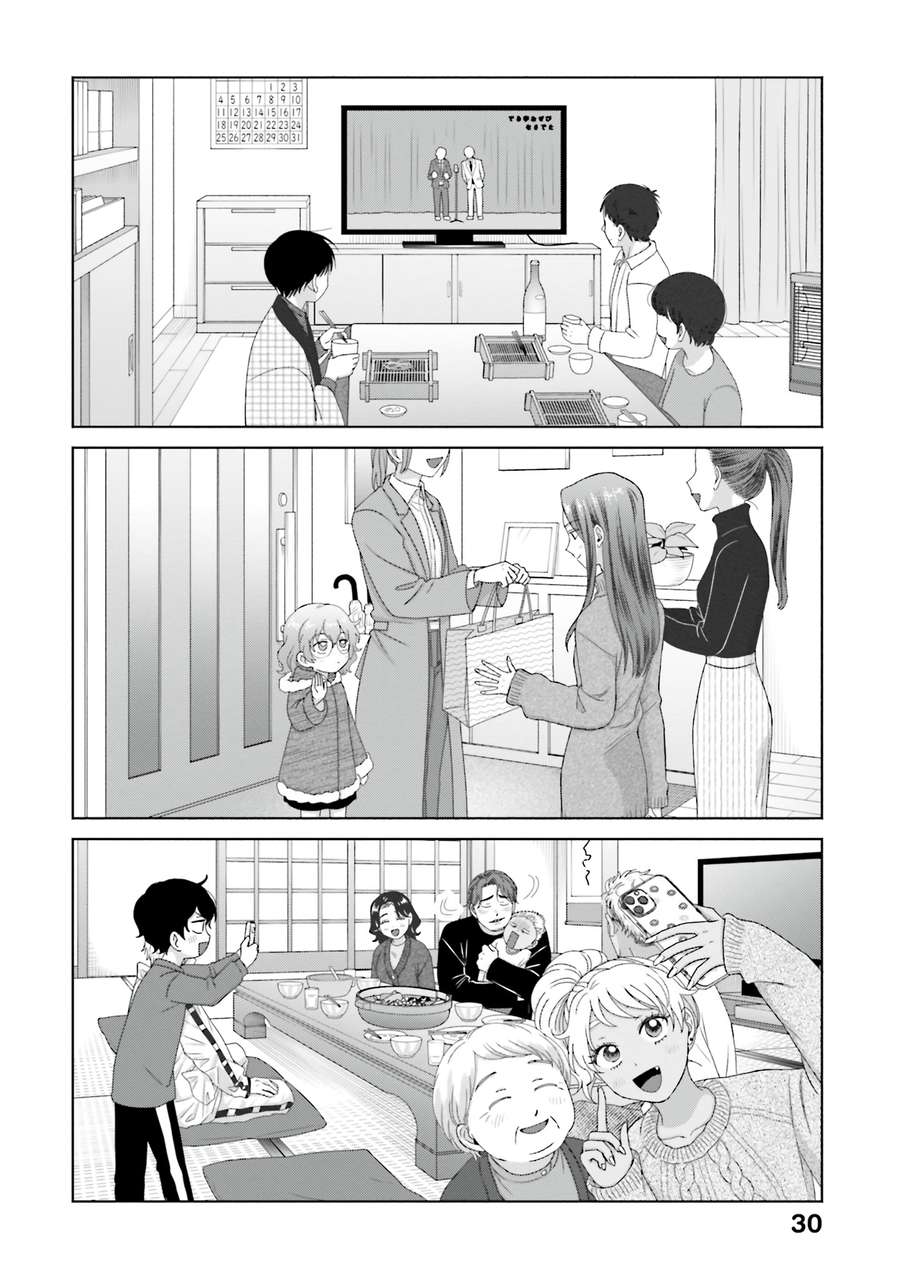 Page 10 of Chapter 46