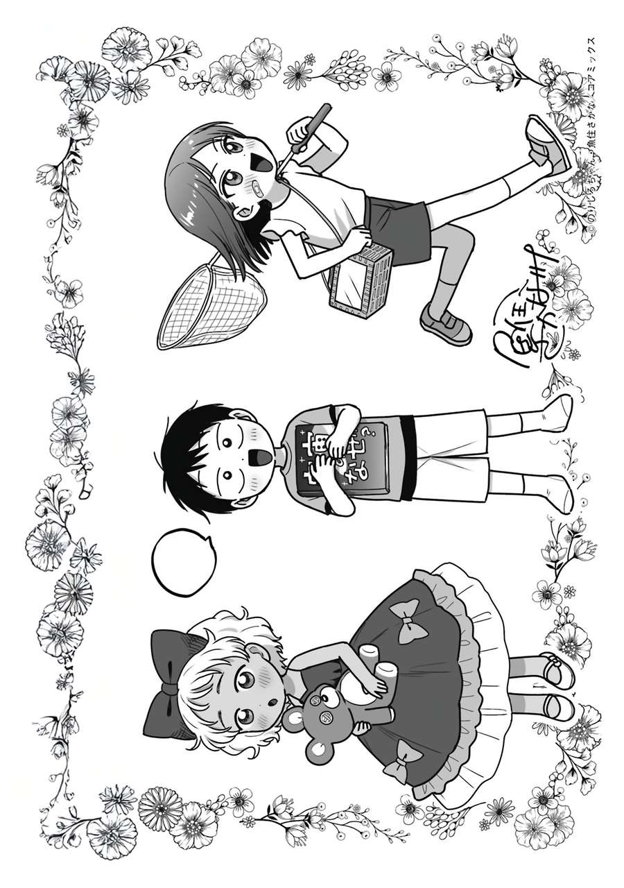 Page 22 of Chapter 52