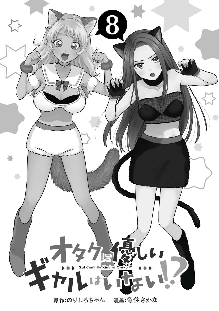 Page 3 of Chapter 53