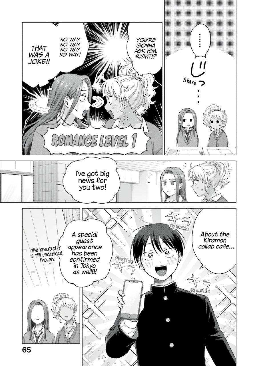 Page 17 of Chapter 56