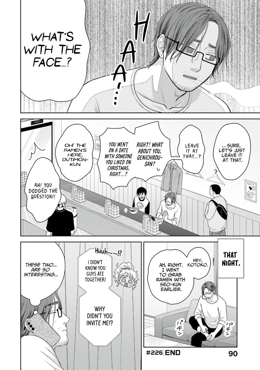 Page 4 of Chapter 58