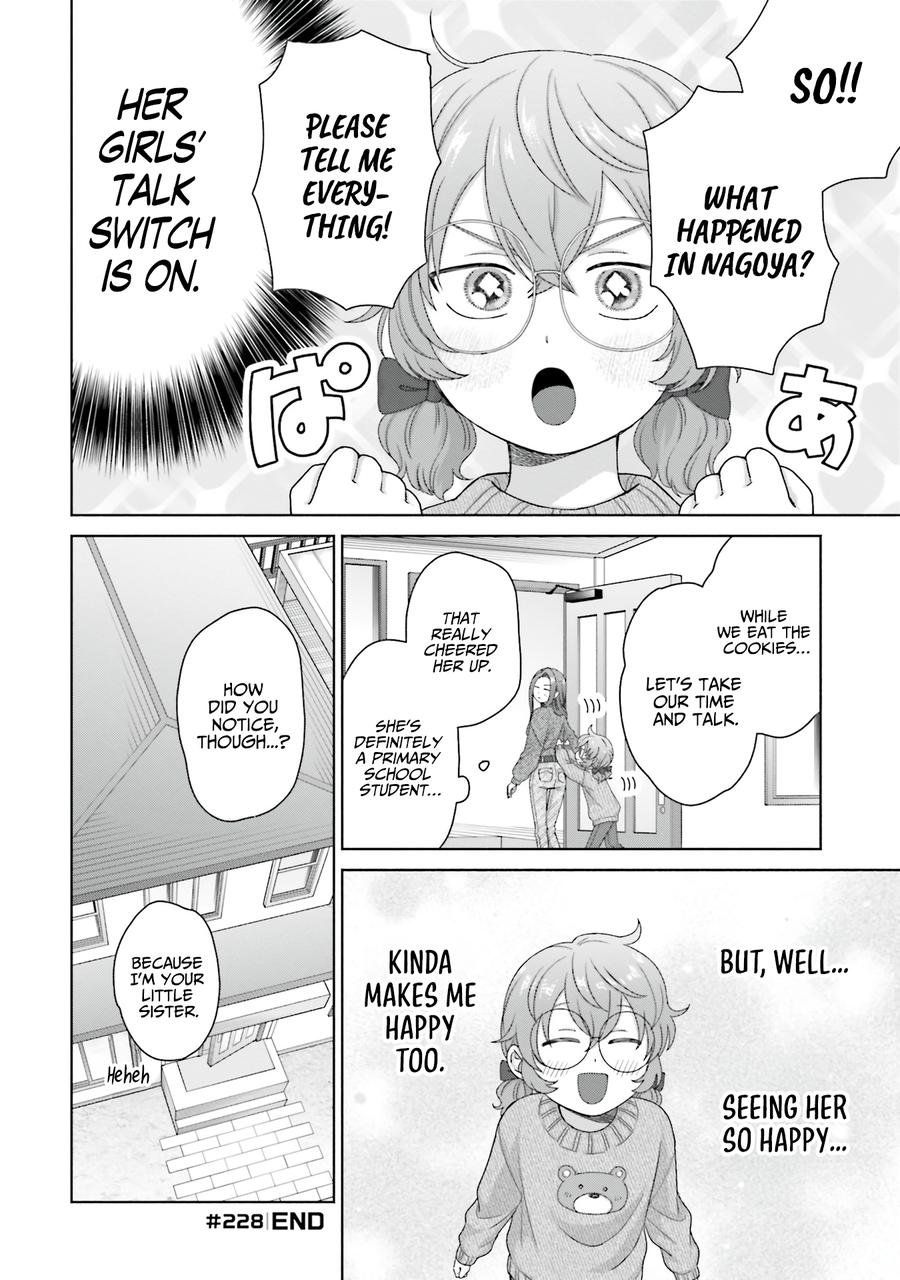 Page 12 of Chapter 58