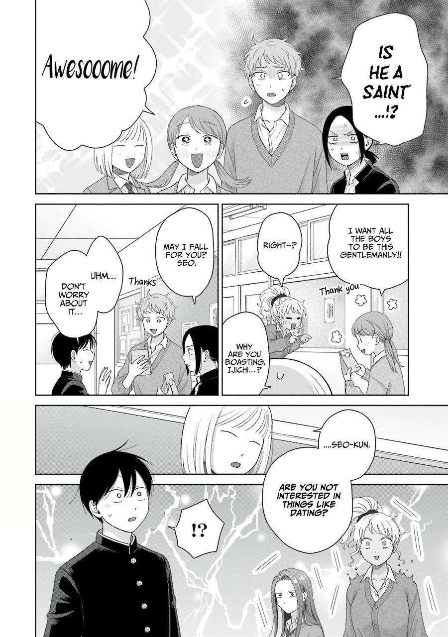 Page 14 of Chapter 58