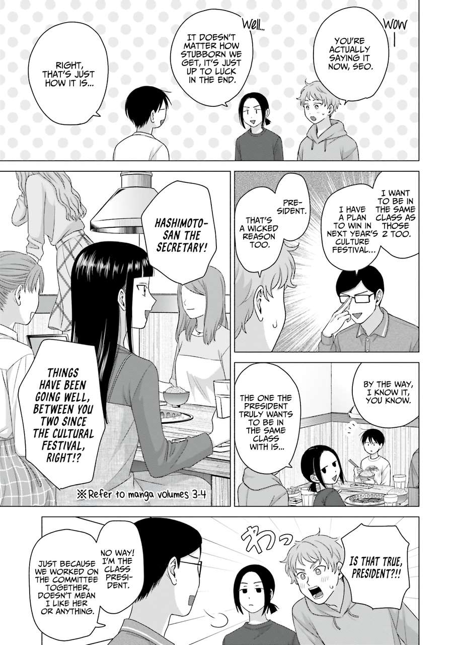 Page 3 of Chapter 59