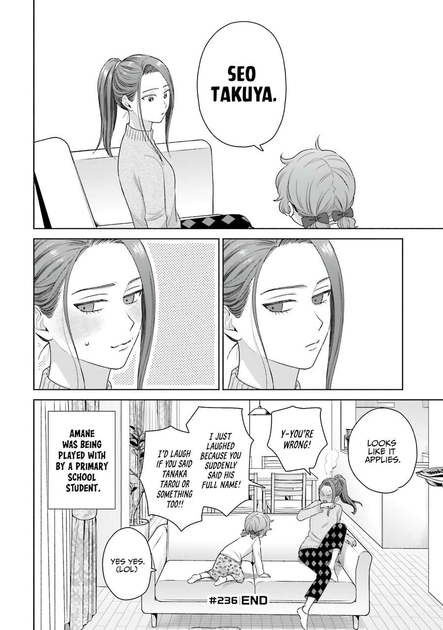 Page 12 of Chapter 60