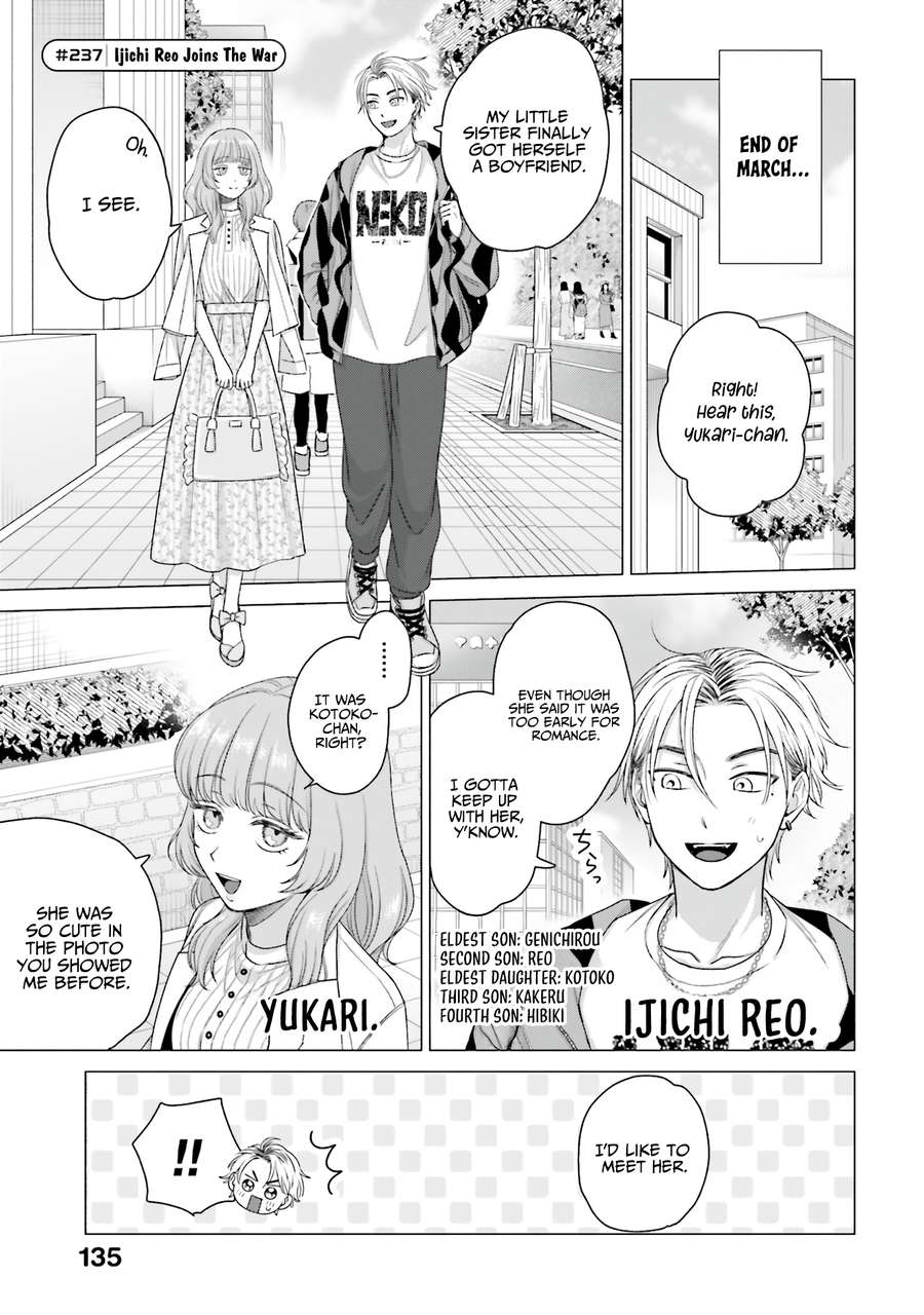 Page 13 of Chapter 60
