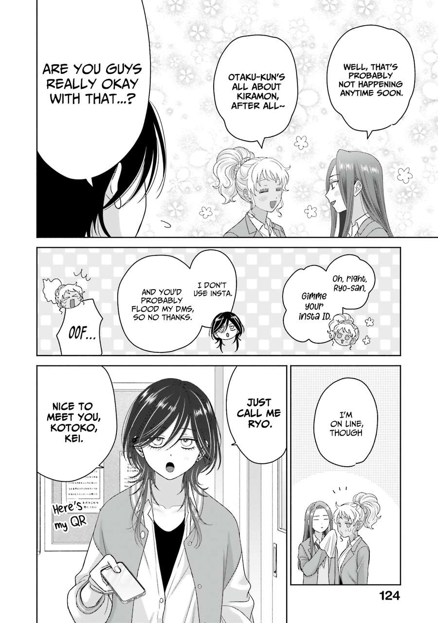 Page 20 of Chapter 67
