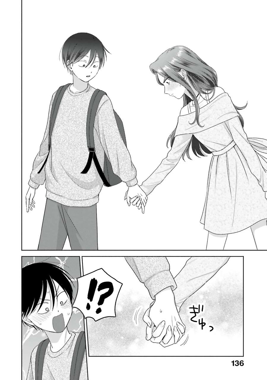 Page 8 of Chapter 68
