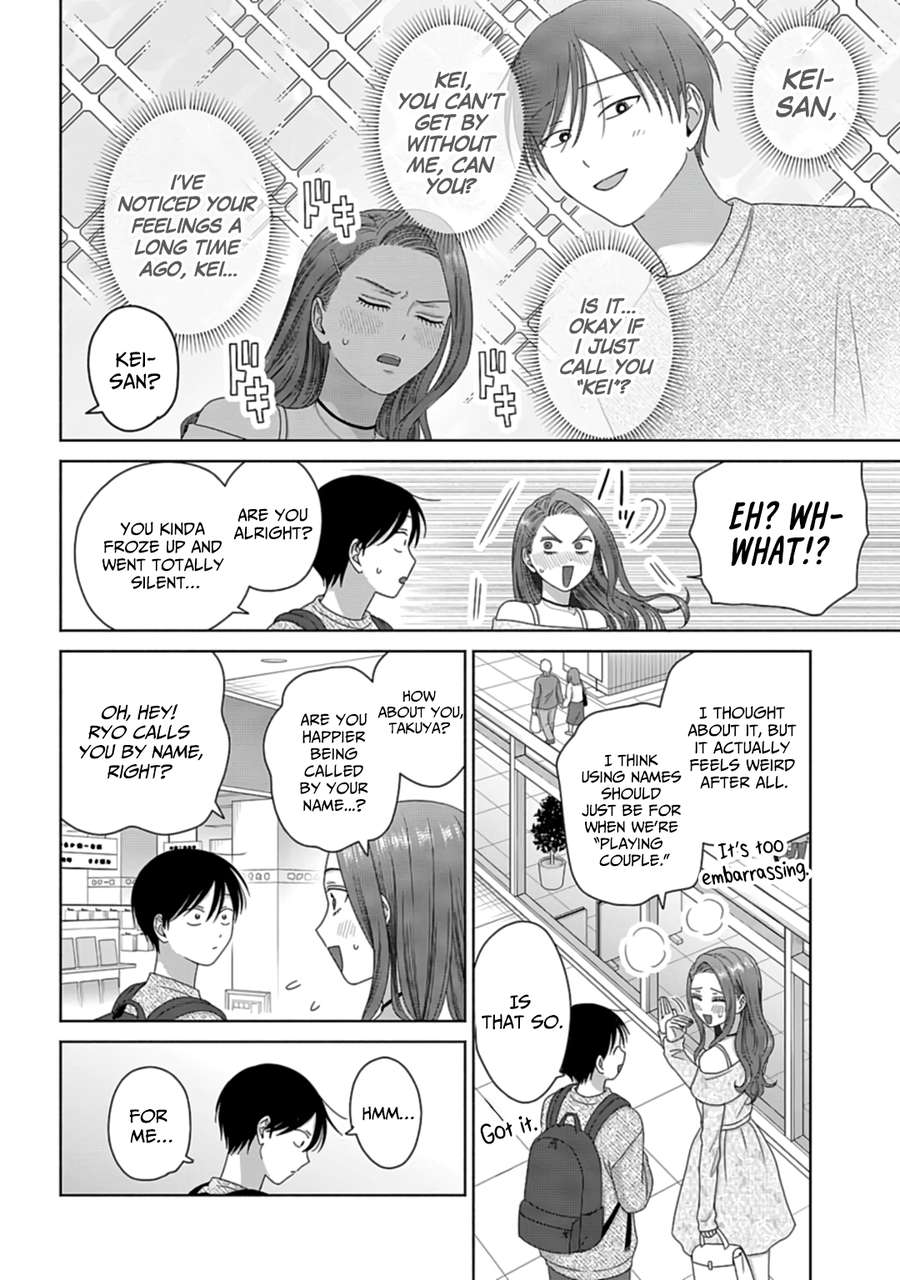 Page 6 of Chapter 69