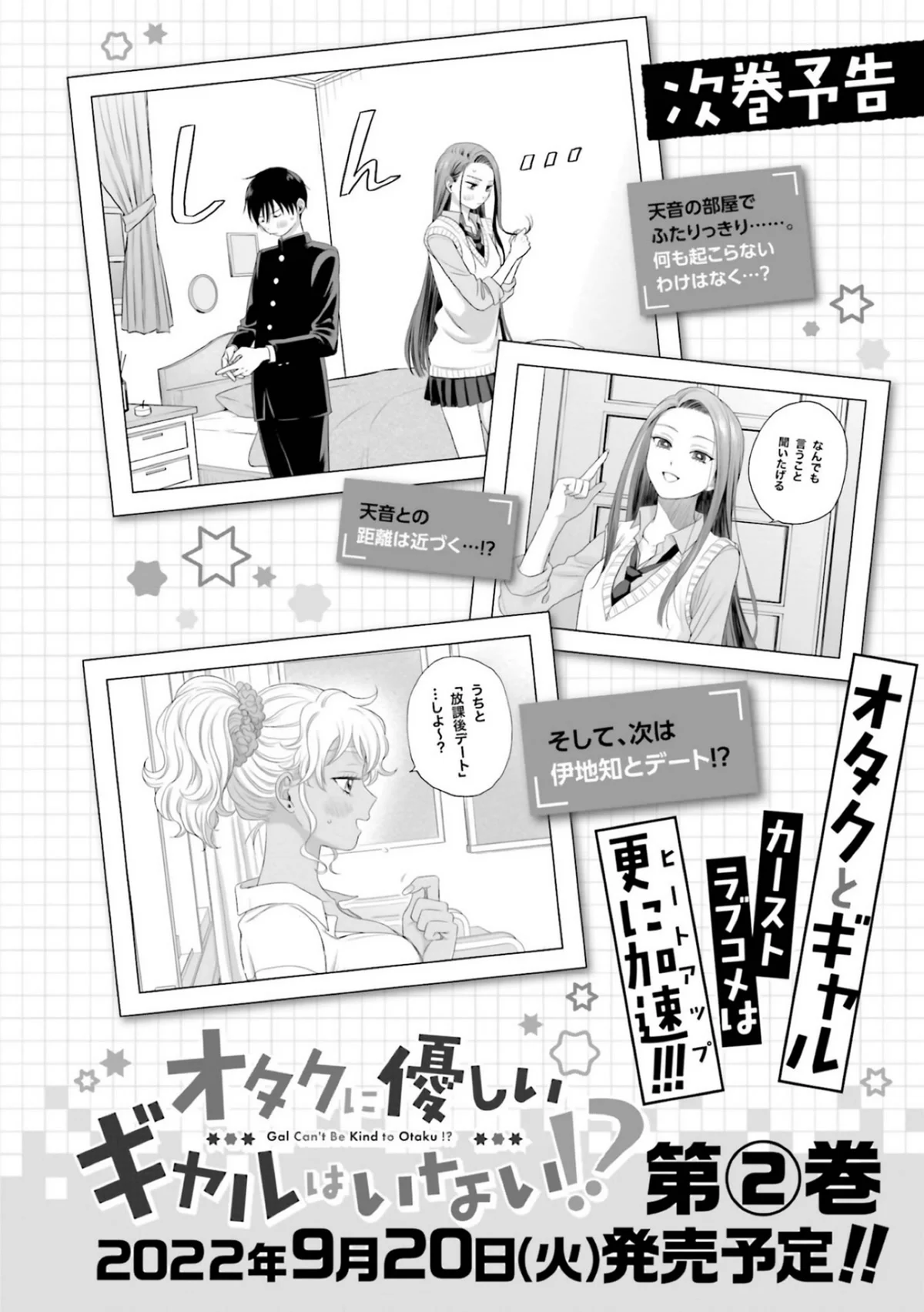 Page 24 of Chapter 7