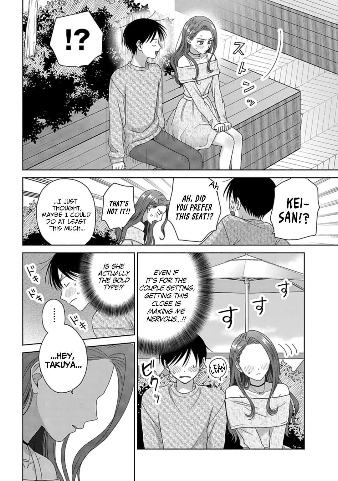 Page 2 of Chapter 70
