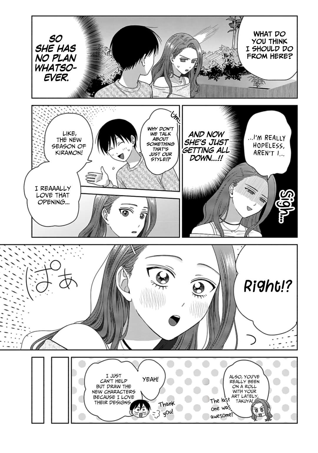 Page 3 of Chapter 70