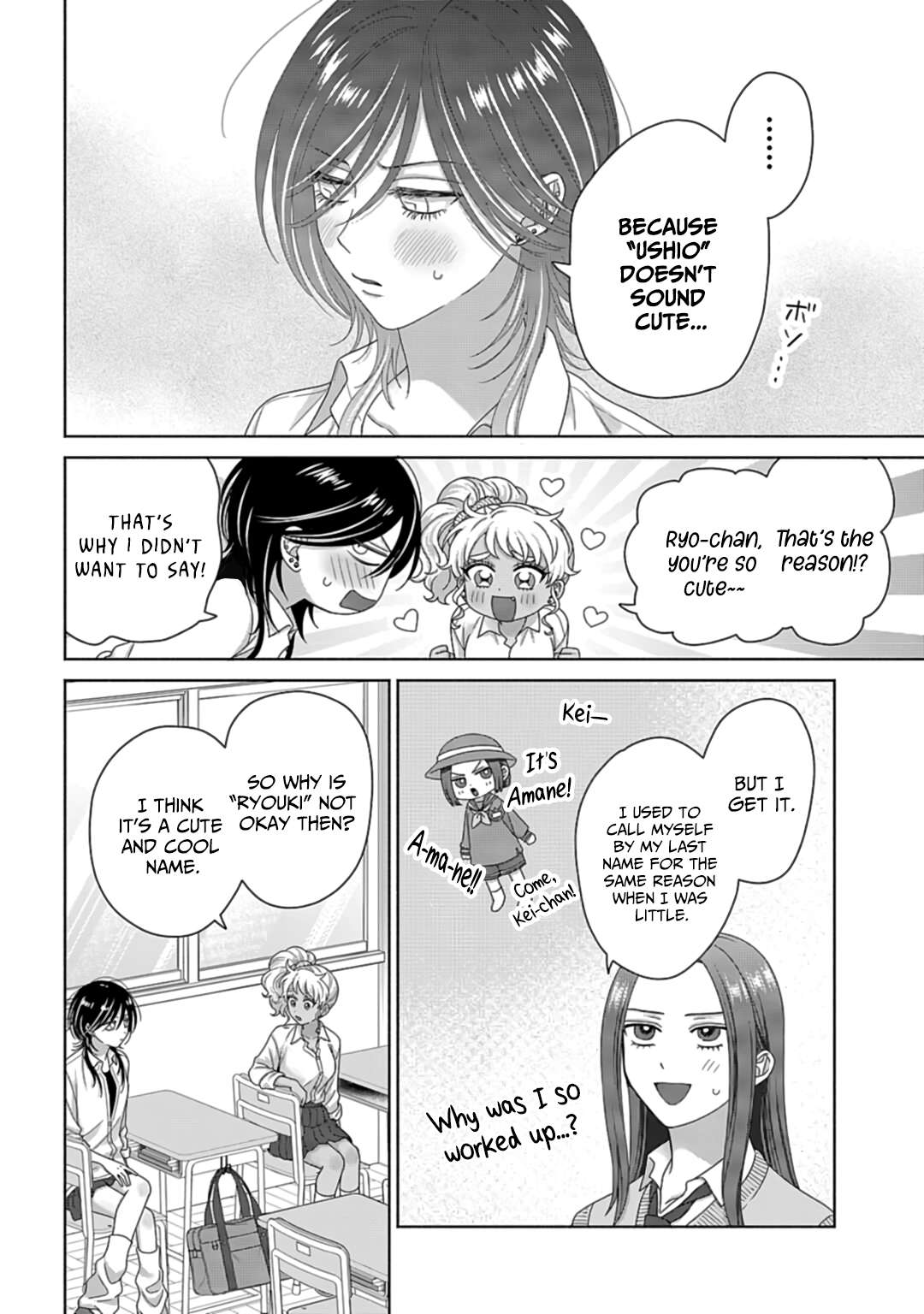 Page 6 of Chapter 71