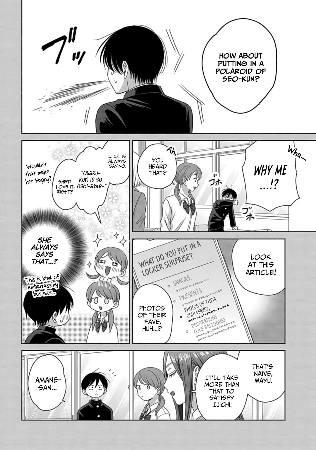 Page 14 of Chapter 71