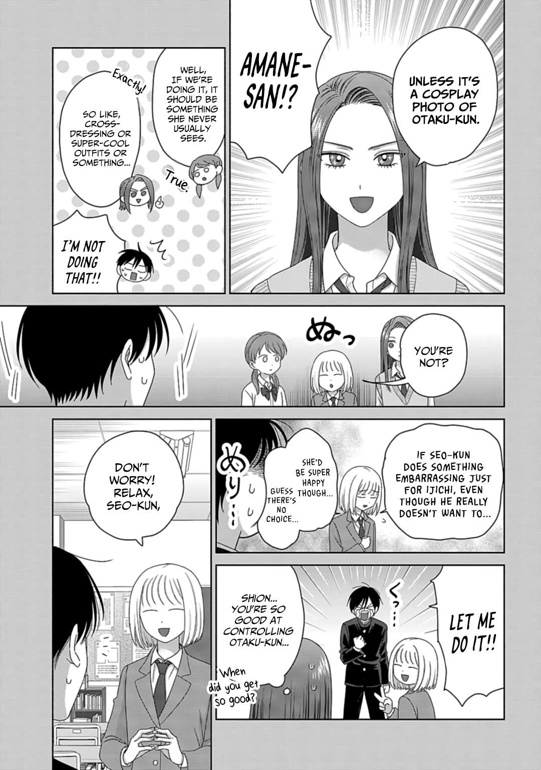 Page 15 of Chapter 71