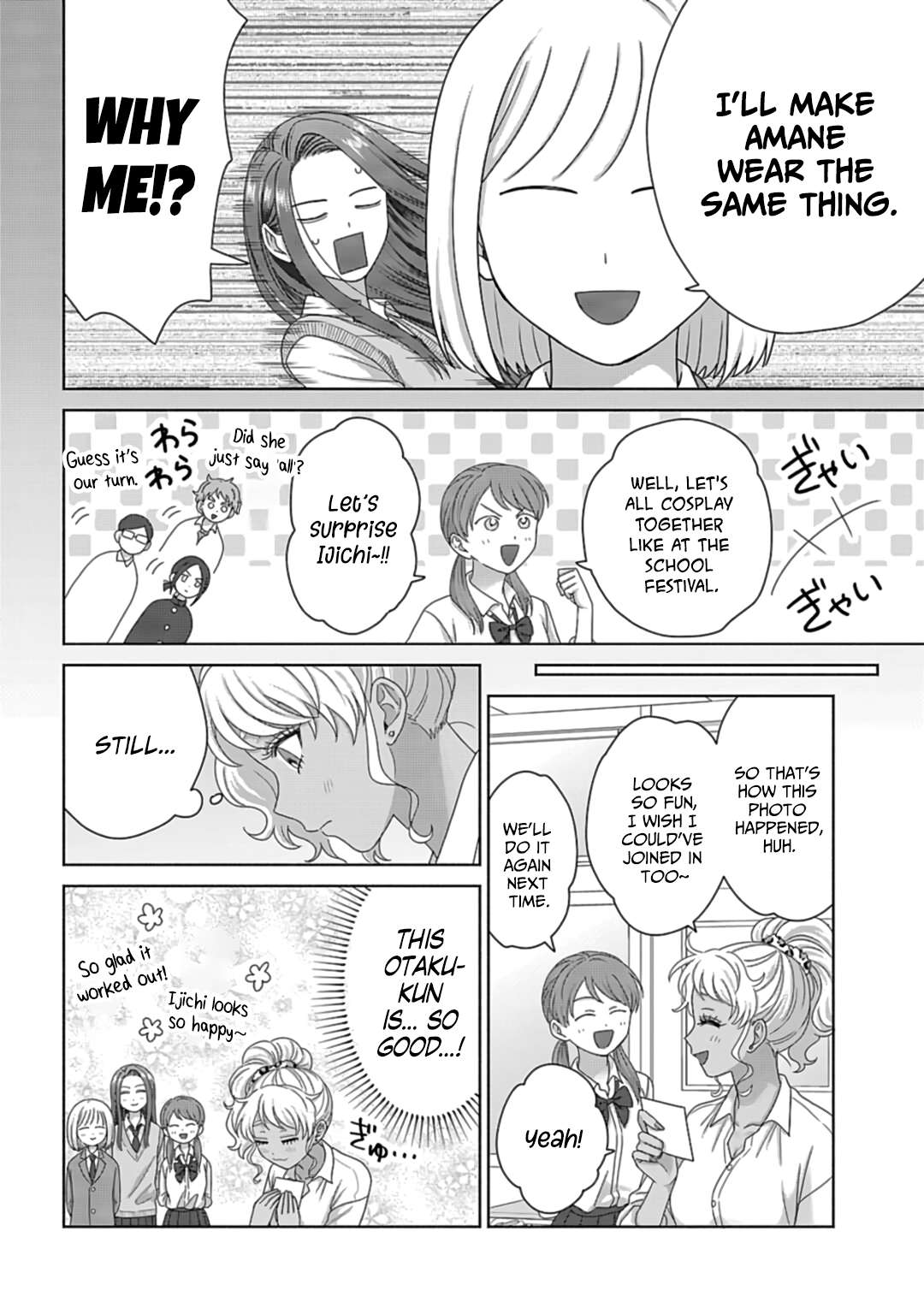 Page 16 of Chapter 71