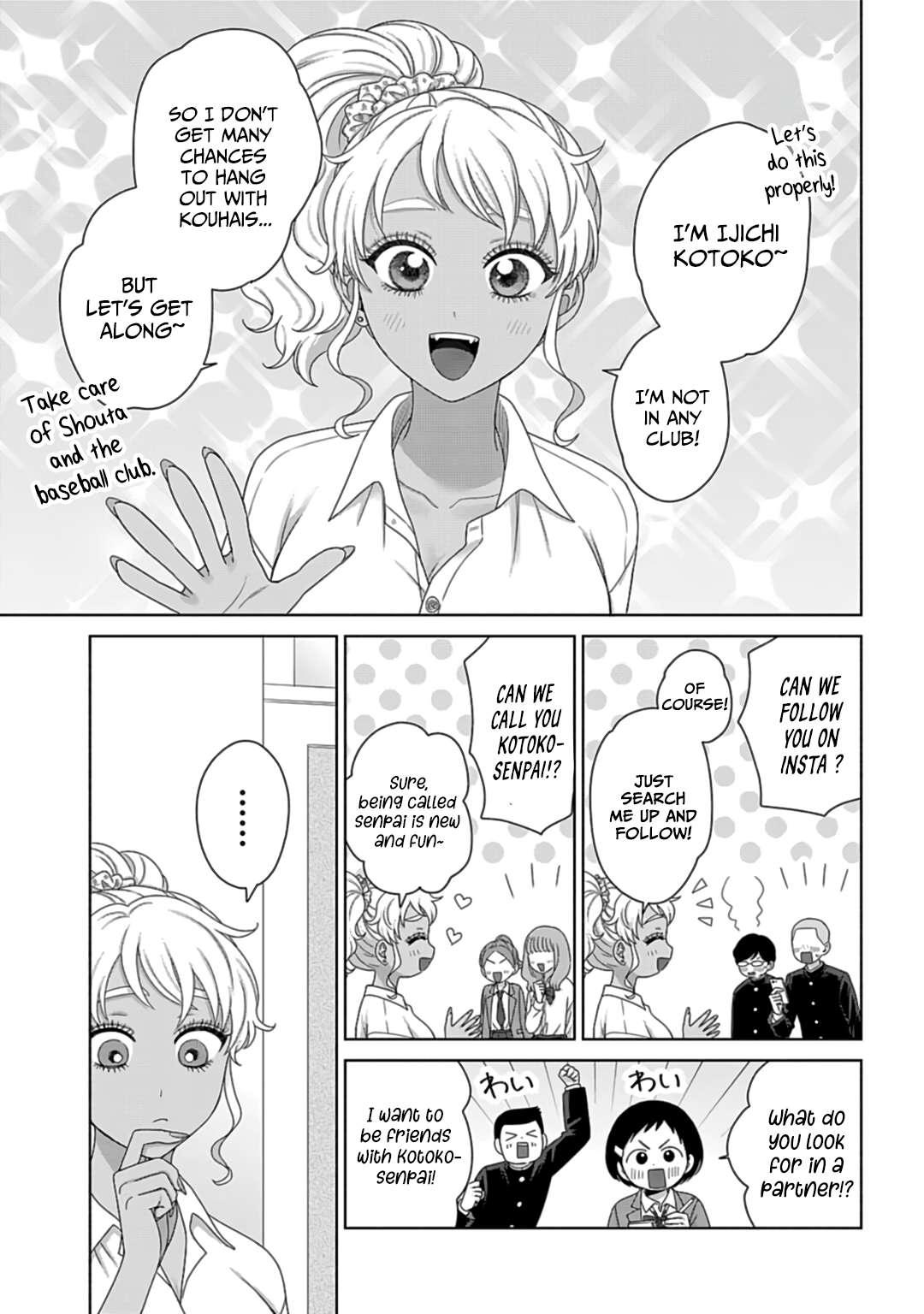 Page 5 of Chapter 73