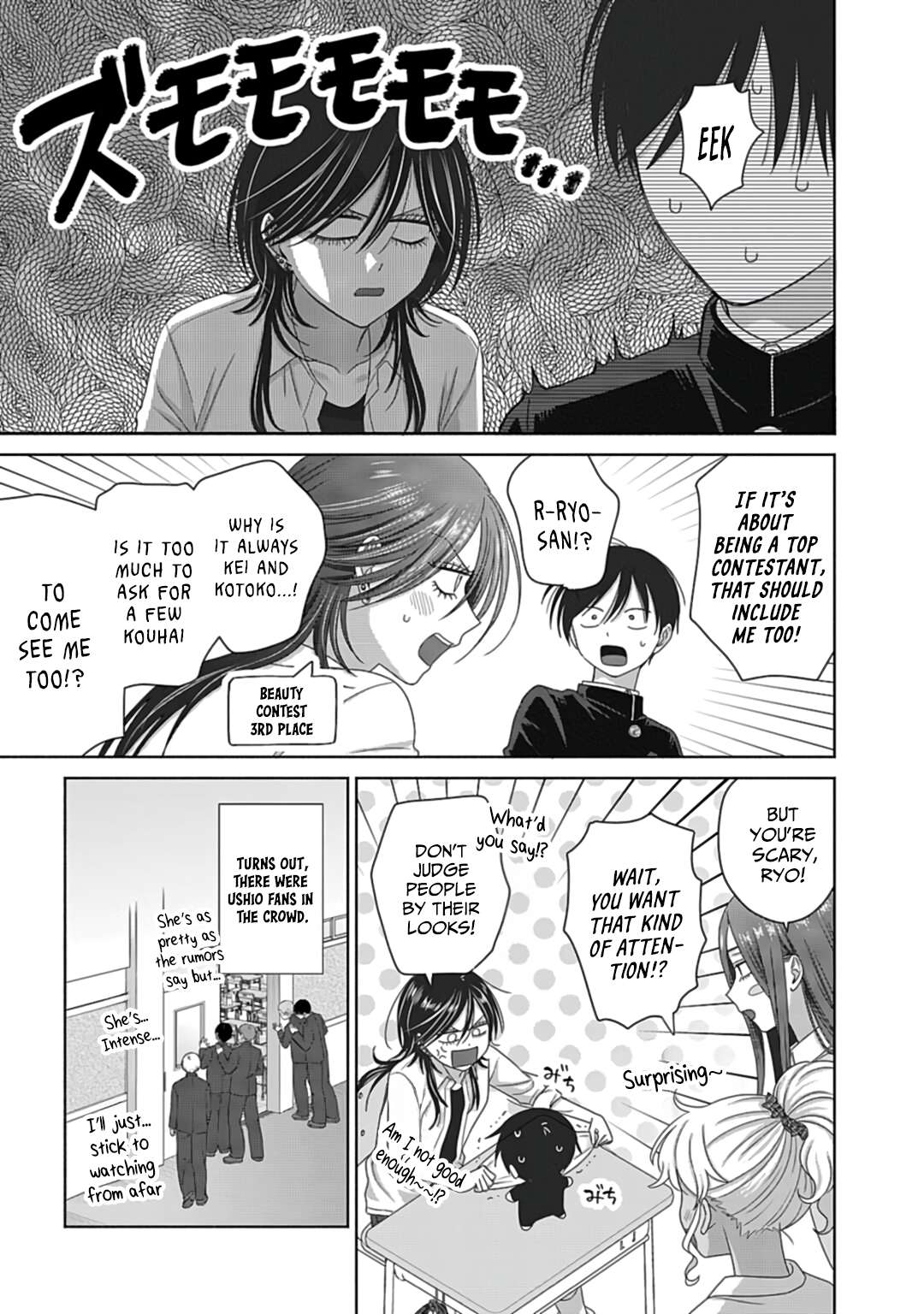 Page 14 of Chapter 73