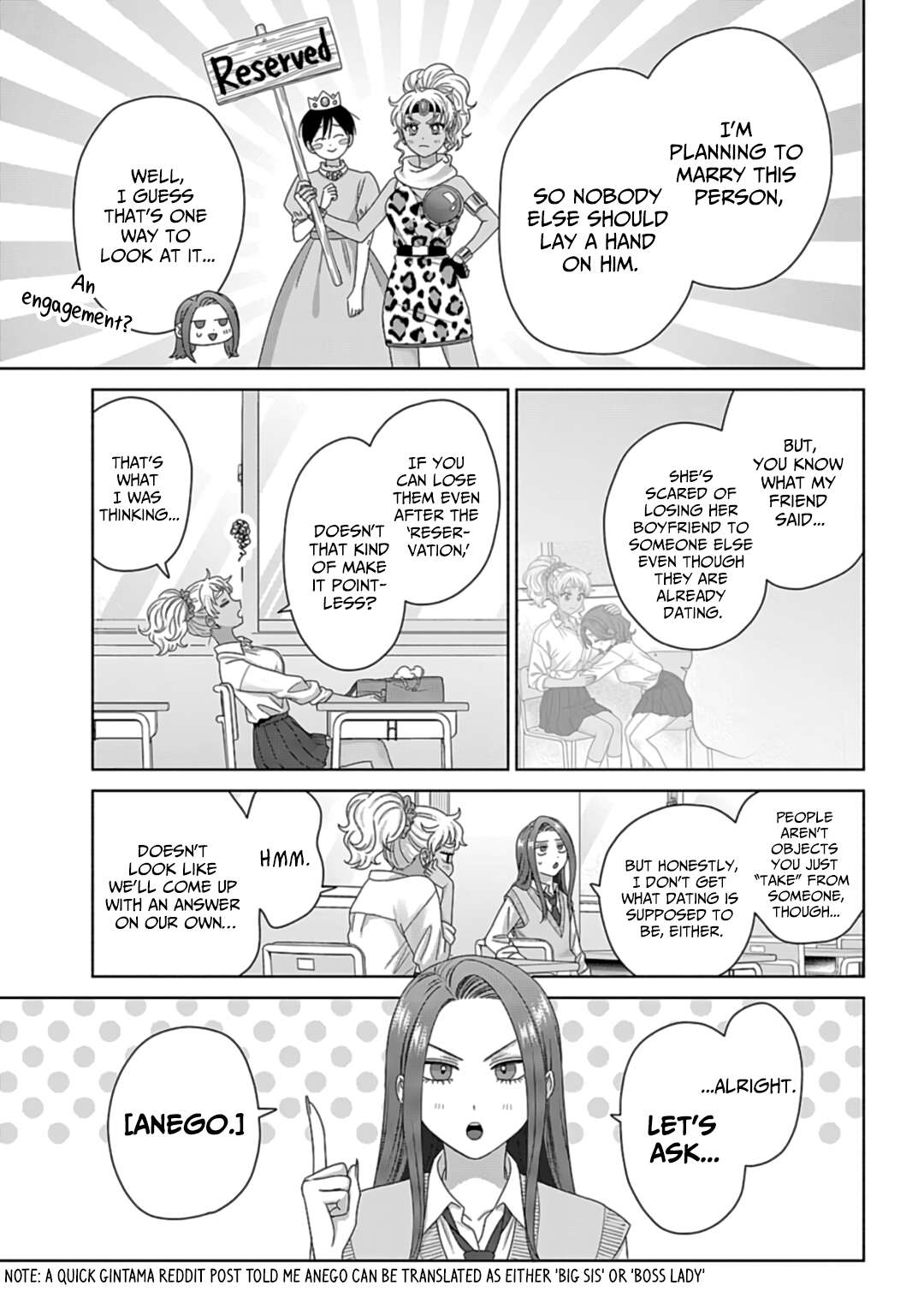 Page 3 of Chapter 74